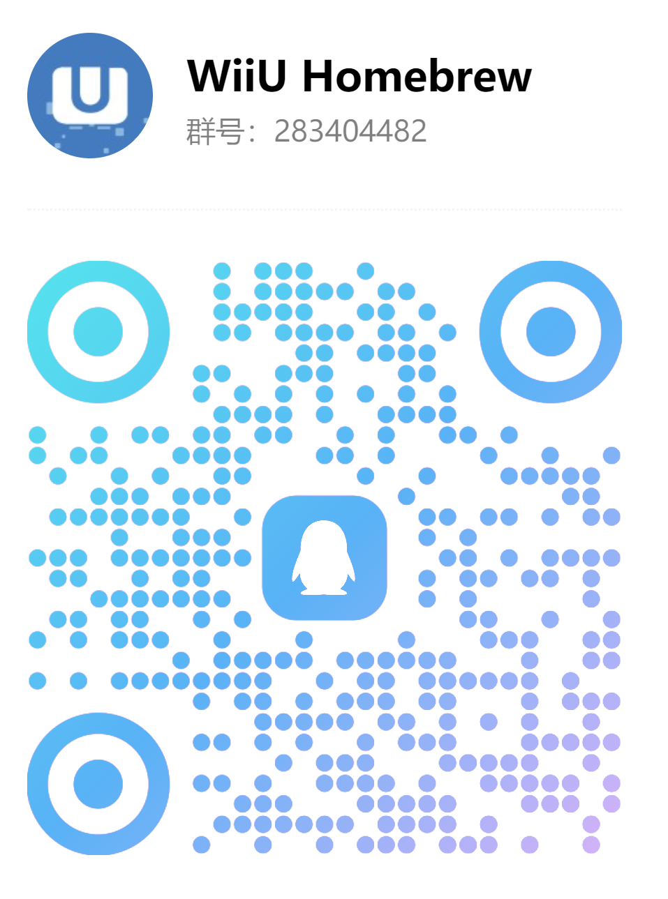 QQ群